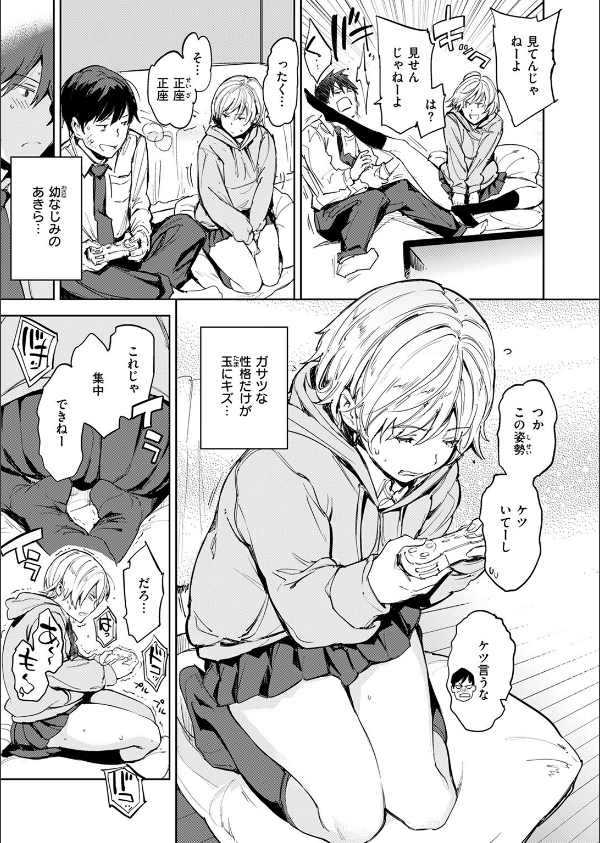 COMIC快楽天 2025年06月号_81枚目の画像
